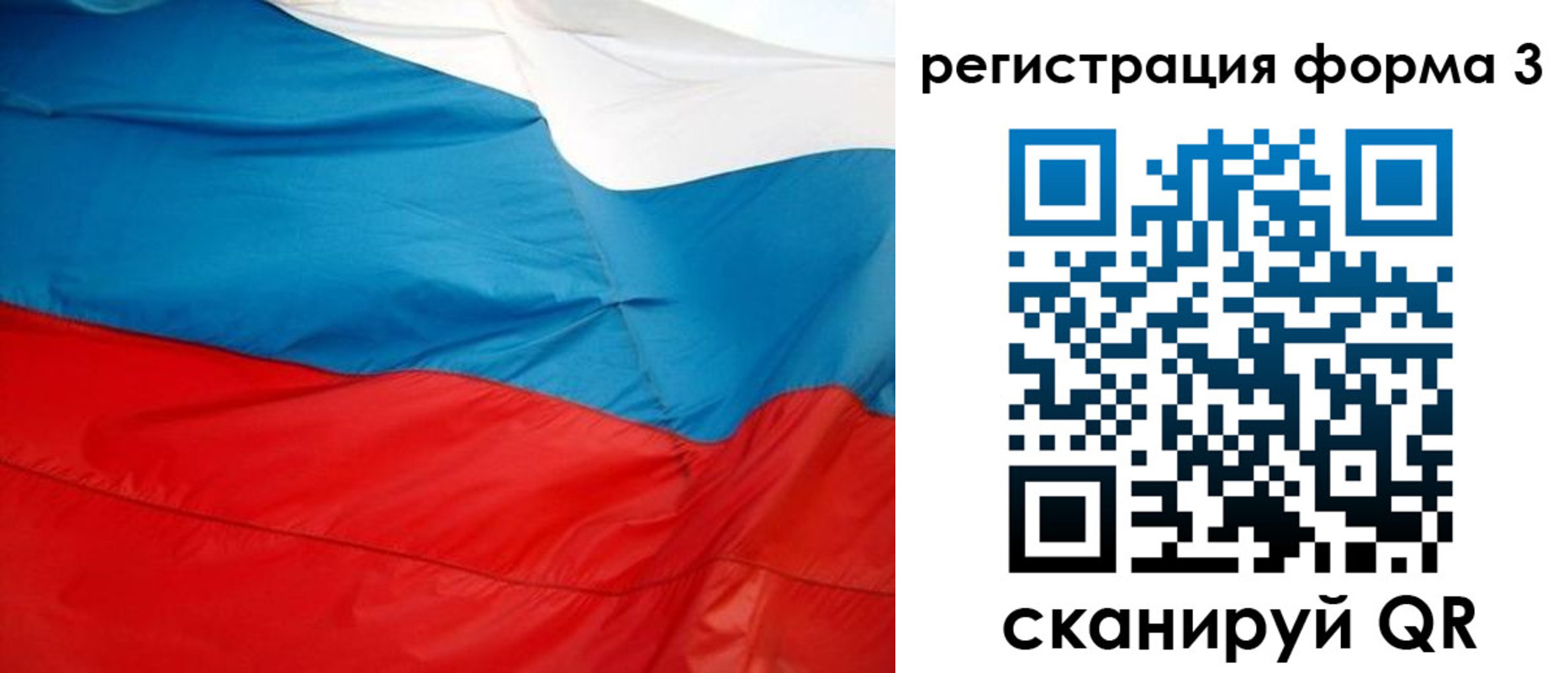 прописка законно в Кировграде