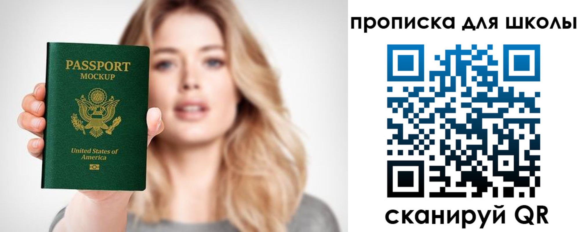 найти адрес прописки в Кировграде