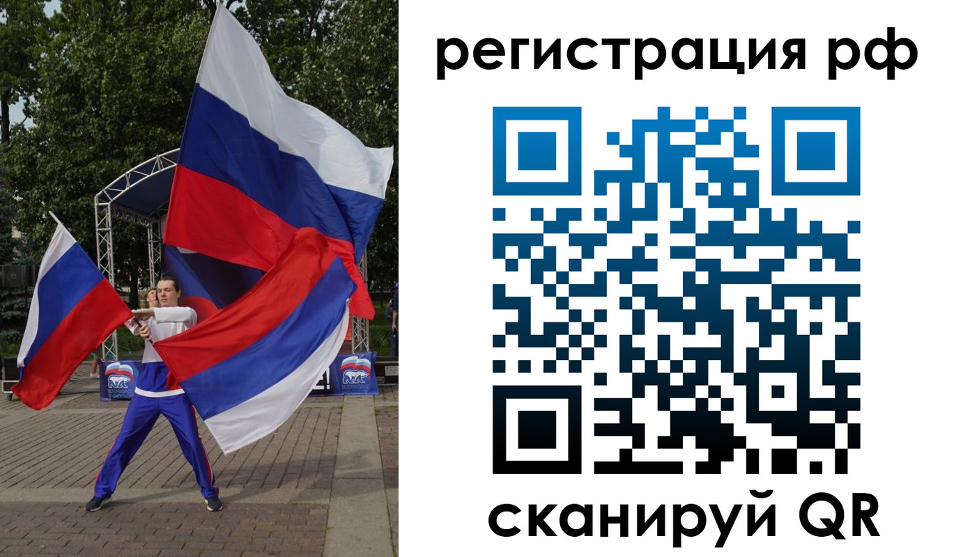 прописка для кредита в Кировграде